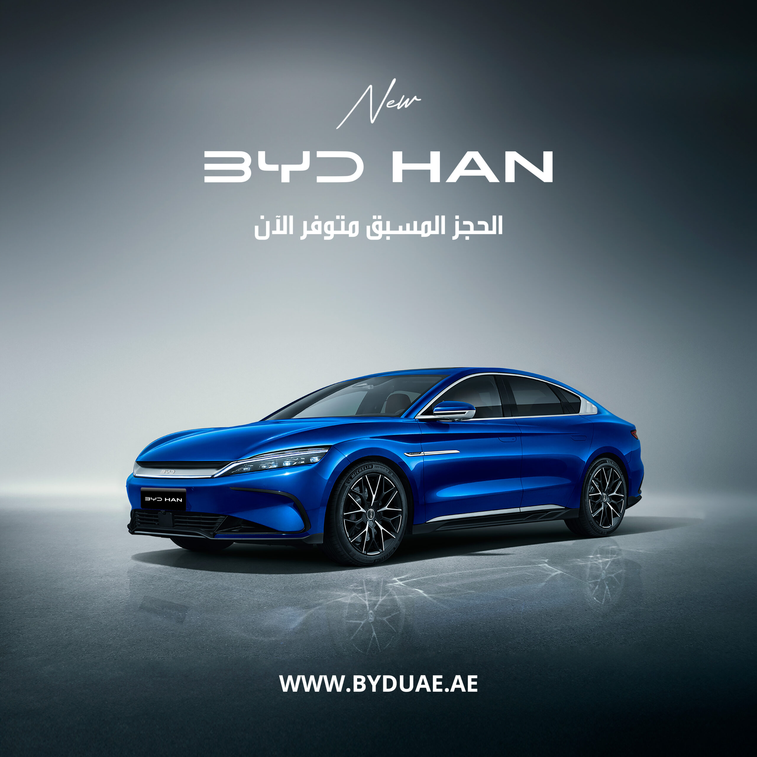 HAN PRELAUNCH ARABIC