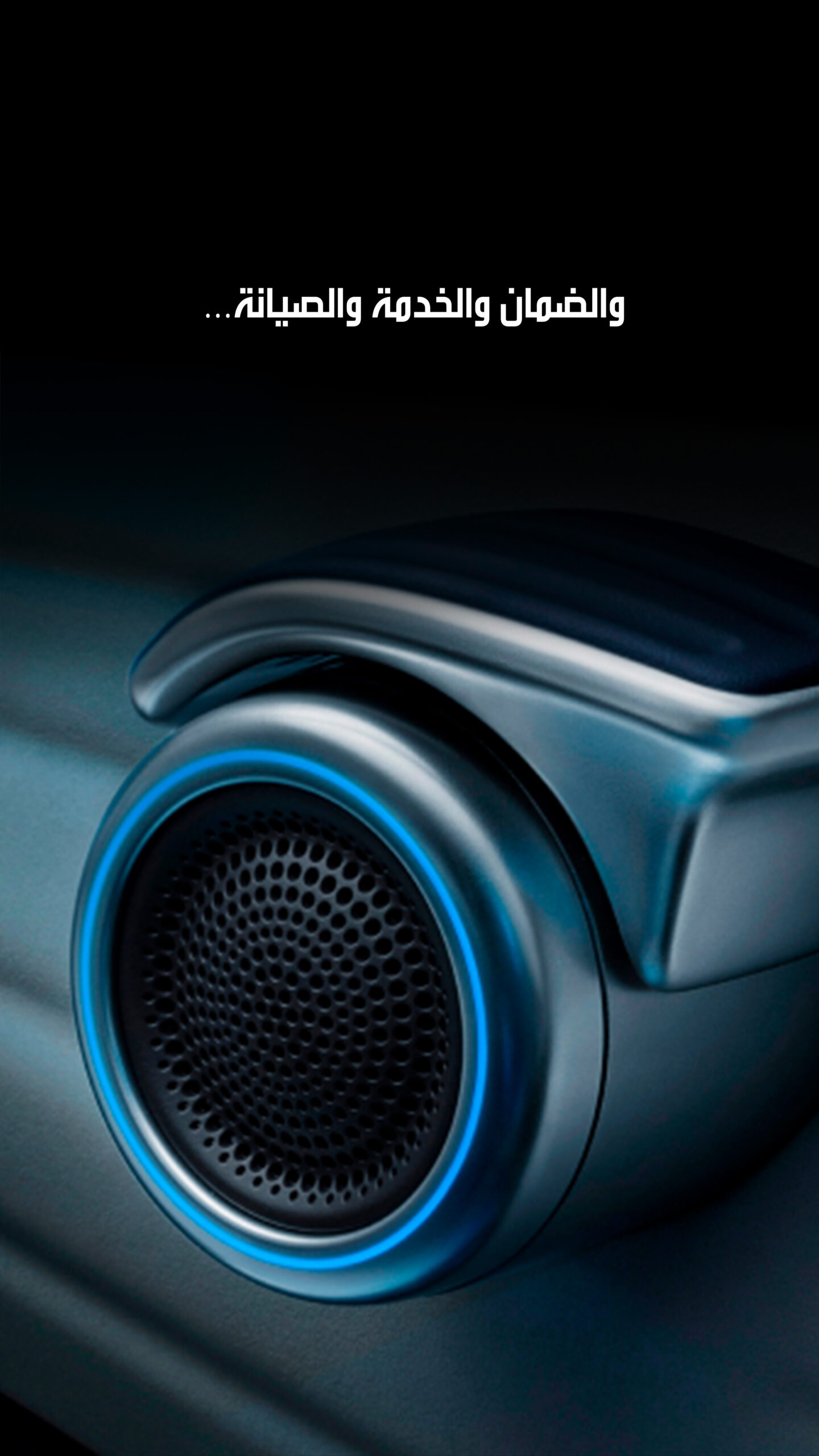 halfsque_ARABIC-confort_speaker@3x