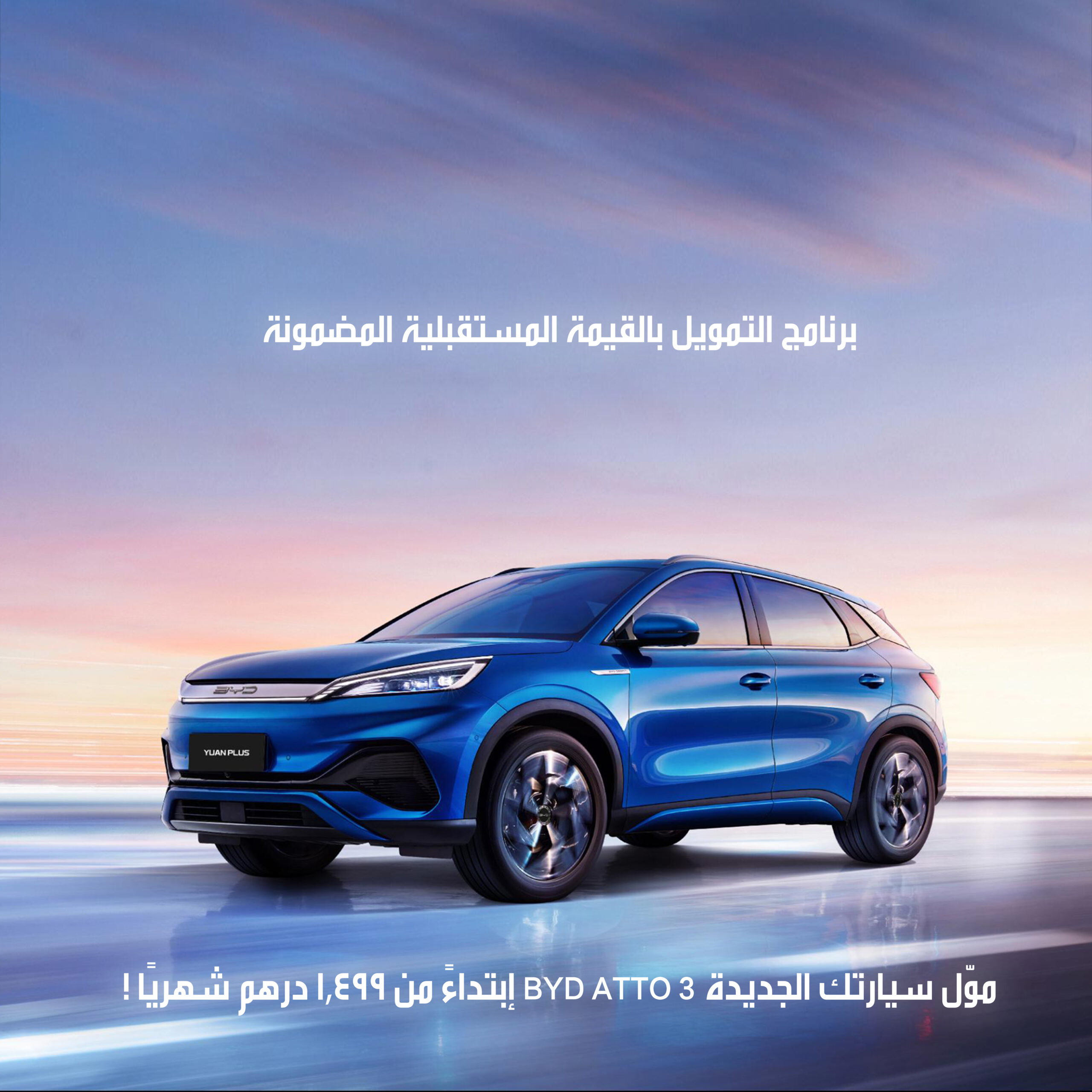 square_ARABIC-PERF_price@3x