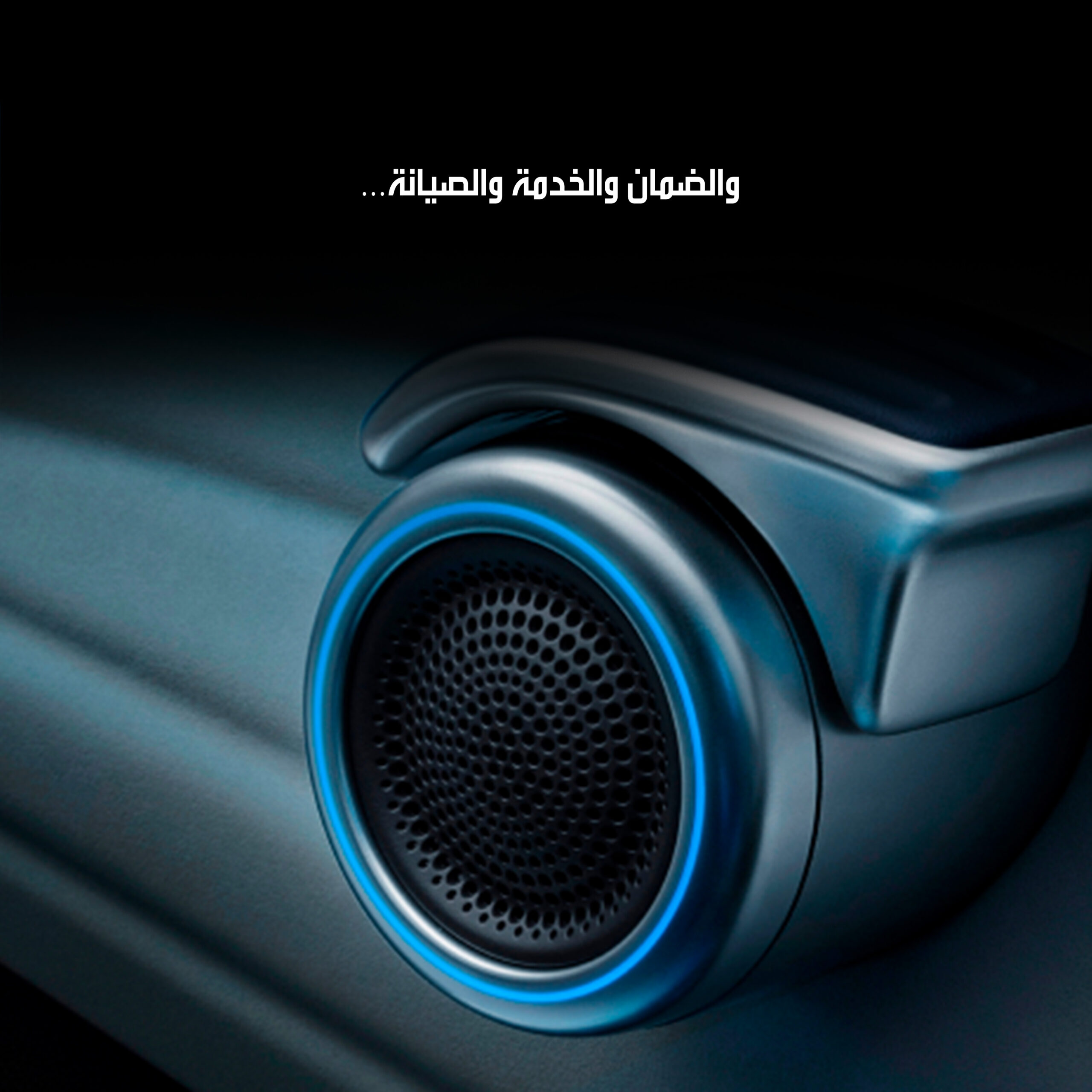 square_ARABIC-confort_speaker@3x