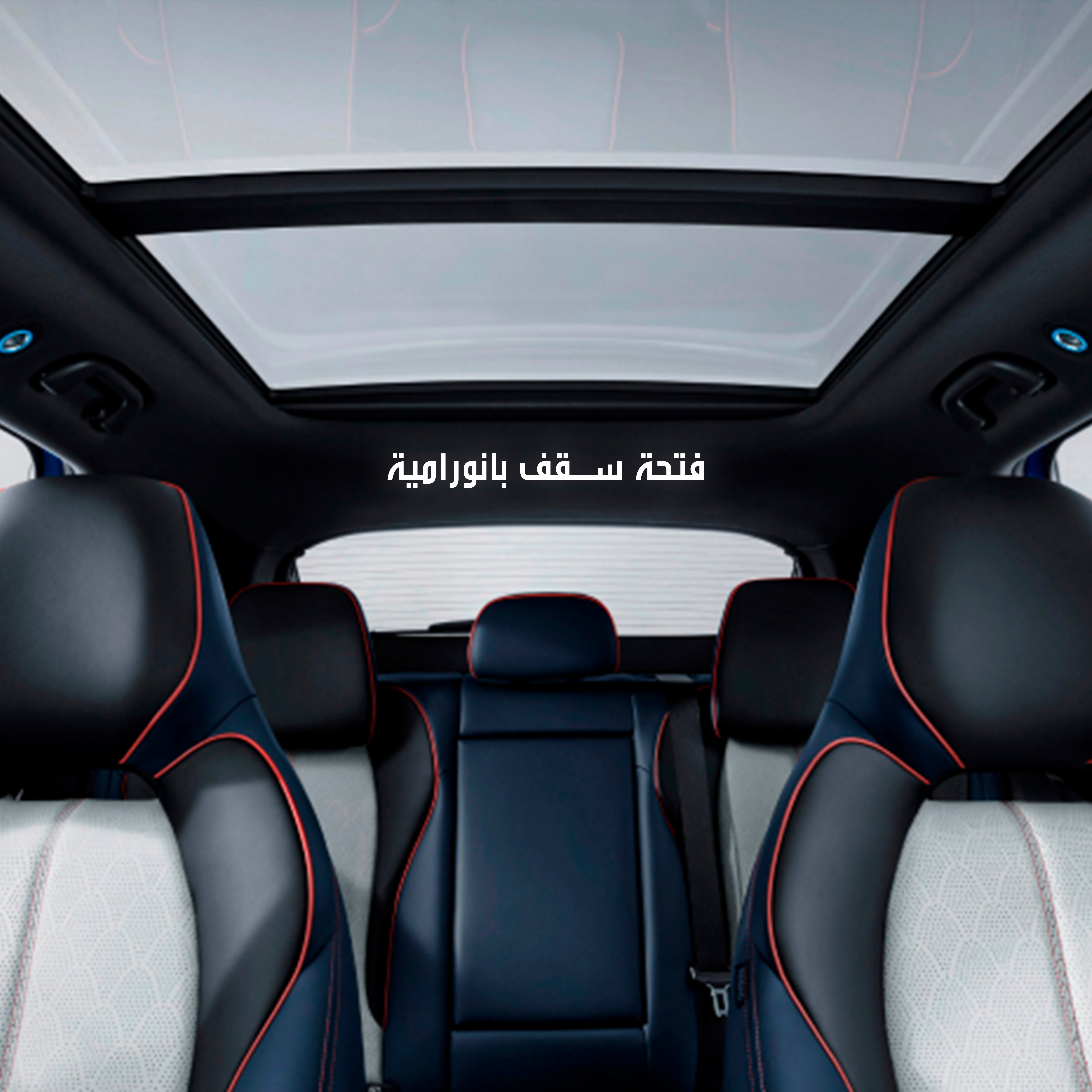 square_ARABIC-confort_sunroof@3x